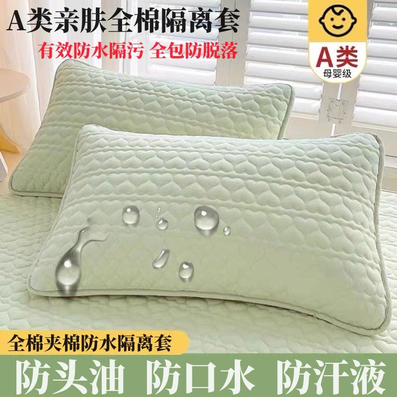 hilton hotel pure cotton all cotton pillow inner protective cover isolation pillowcase student household adult washed pillowcase