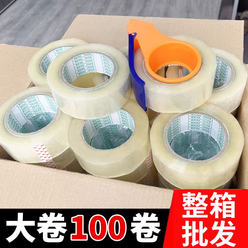 transparent packing tape large roll tape wholesale one whole box packing tape whole box wholesale white transparent tape