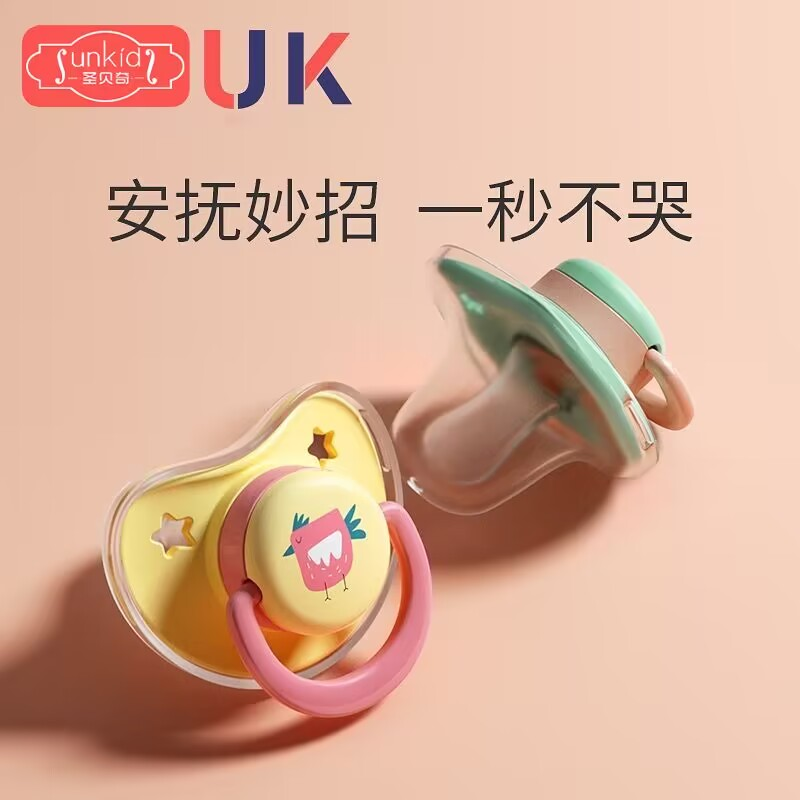 newborn baby pacifier baby sleeping super soft mimic silicone breast milk anti-flatulence coax sleeping artifact nipple