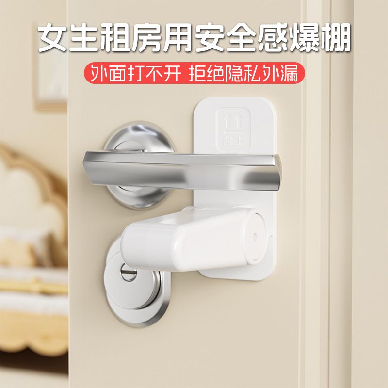 girls living alone anti-open door safety lock single apartment children pet anti-open door buckle back lock door anti-theft artifact