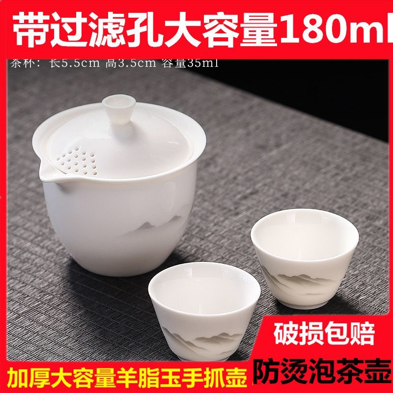 mutton fat jade quick cup white porcelain teapot top portable travel tea set outdoor kung fu cover teacup mini set