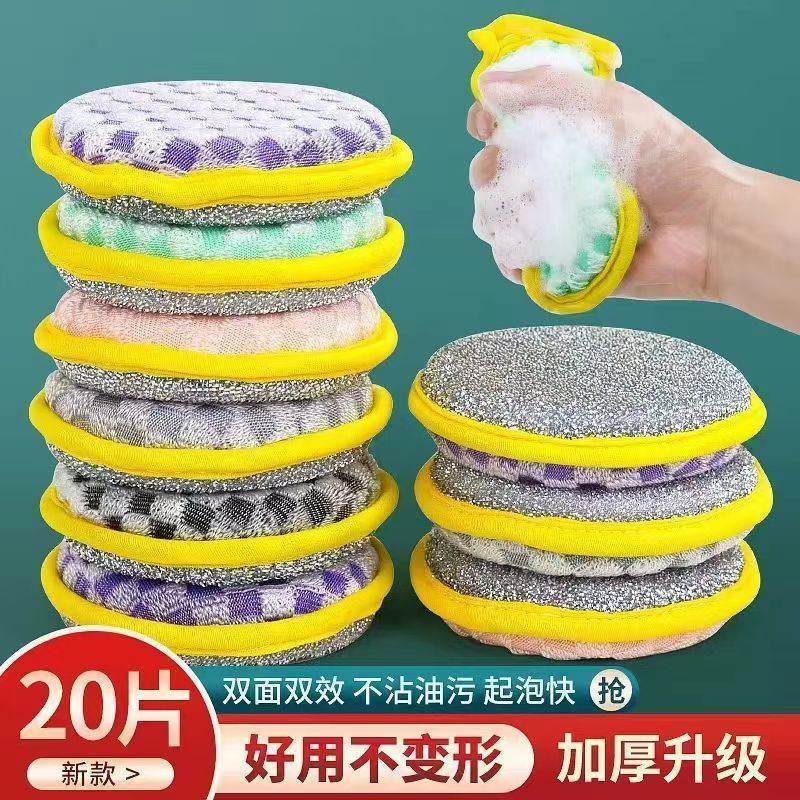 sponge dishcloth double-sided thickened decontamination kitchen oilproof household round dish-washing sponge brush not contaminated with oil pot wash