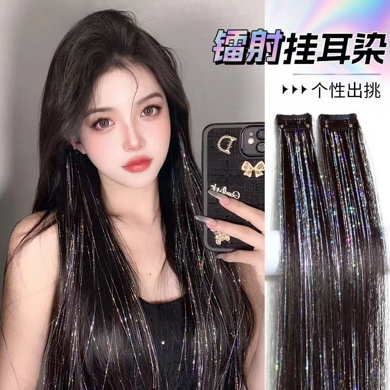 ear-hanging dyed laser hair one piece seamless hair extension artifact sweet cool female music festival stage headdress patch