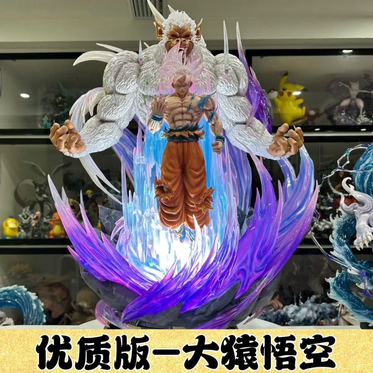 [in stock] dragon ball bape wukong battle form domineering advanced finished hand-made model gk three-dimensional statue