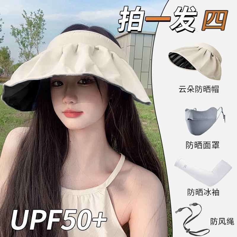 buy one hair four shells sun protection hat women‘s big brim summer black glue uv-proof sunshade air top beach hat new