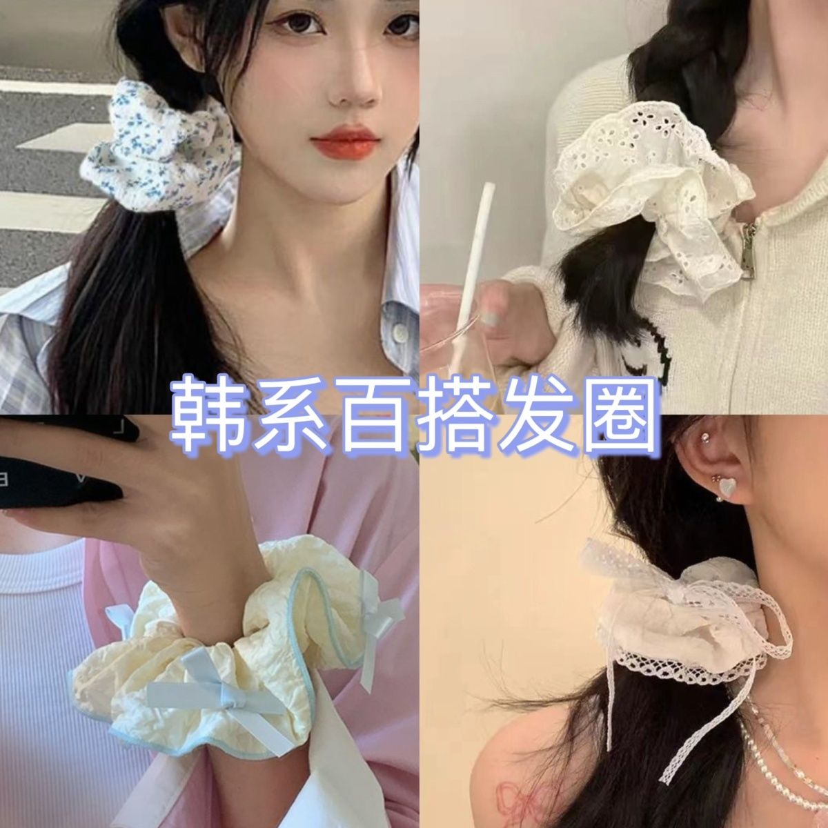 cream sweetheart ballet ribbon bow large intestine hair ring super mori spring and summer fairy senior hair band for girls