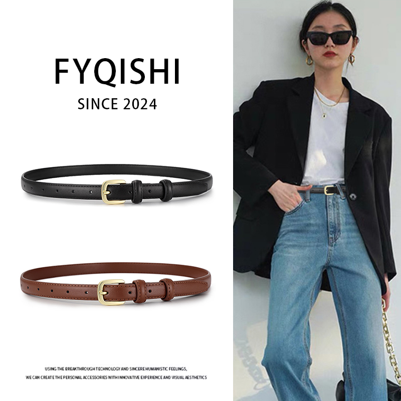 women‘s leather belt 2024 new waist belt fashionable all-match casual jeans decorative women‘s simple ins style