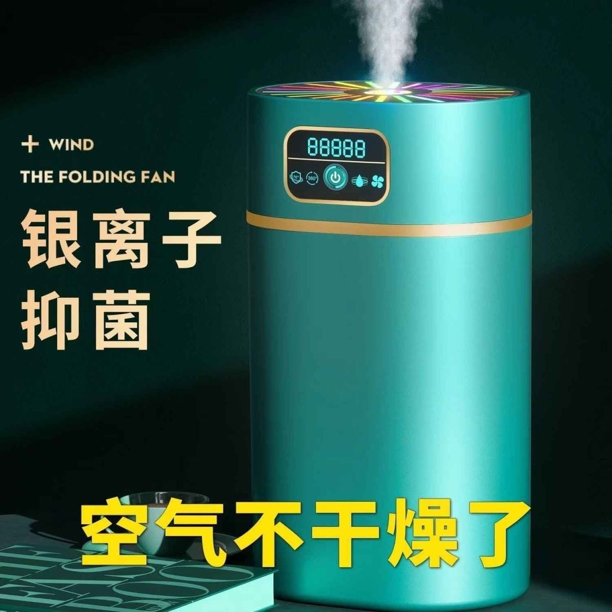 home humidifier household mute pregnant mom and baby bedroom purified air small heavy fog constant humidity aromatherapy integrated