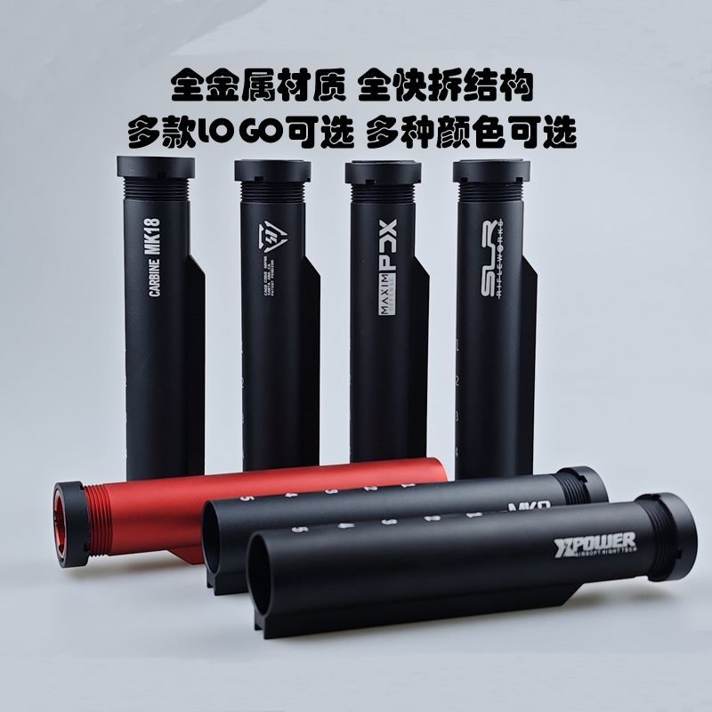 metal butt battery xp fine strike slr pdx sijun hk416ldt jinming 8 generation 9 generation 16 sima m4 mk18 accessories