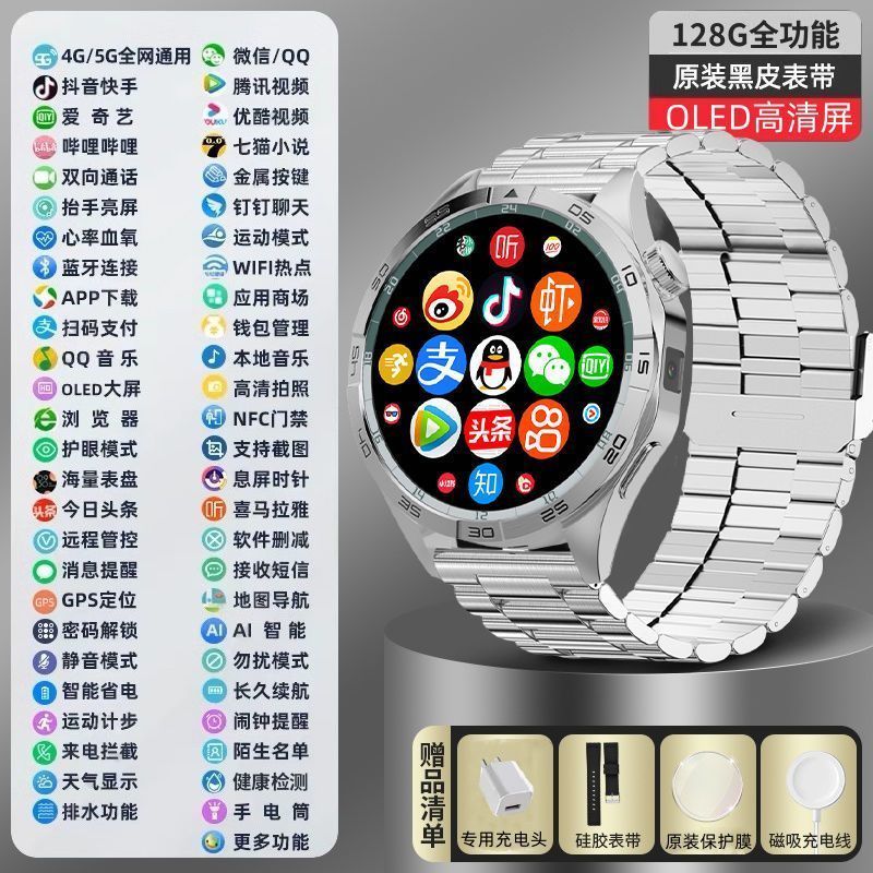 all netcom smart watch 5g card smart watch life waterproof independent call wechat alipay multi-function