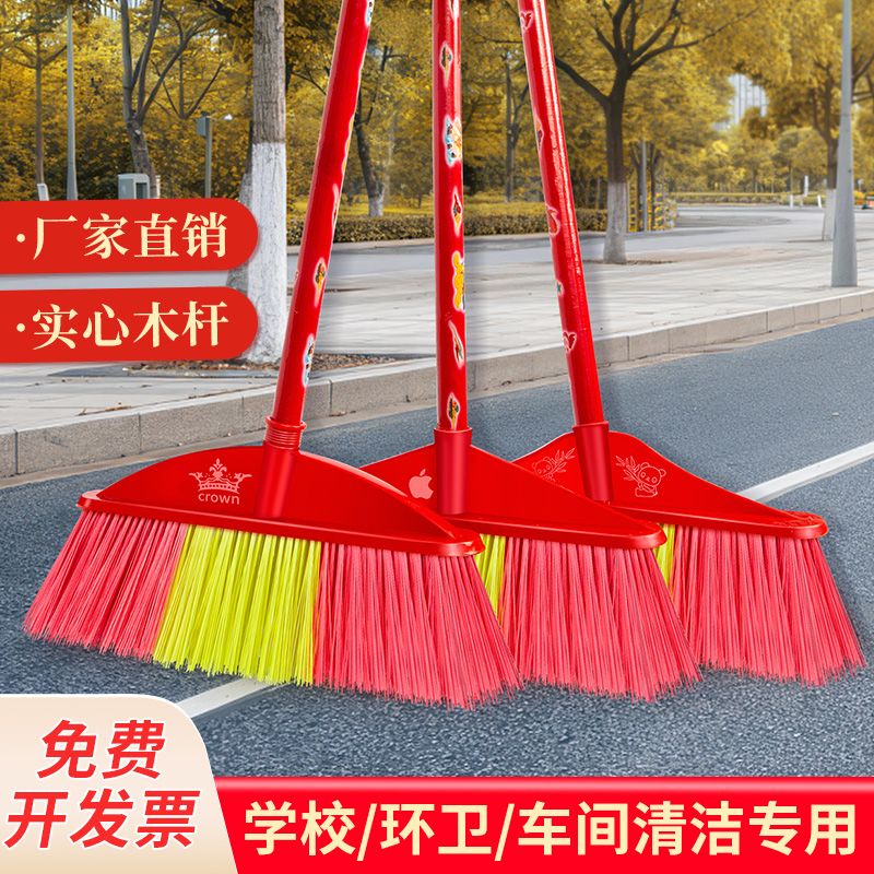 factory sanitation plastic broom dustpan suit wholesale household school sweeping broom broom cleaning equipment bristle