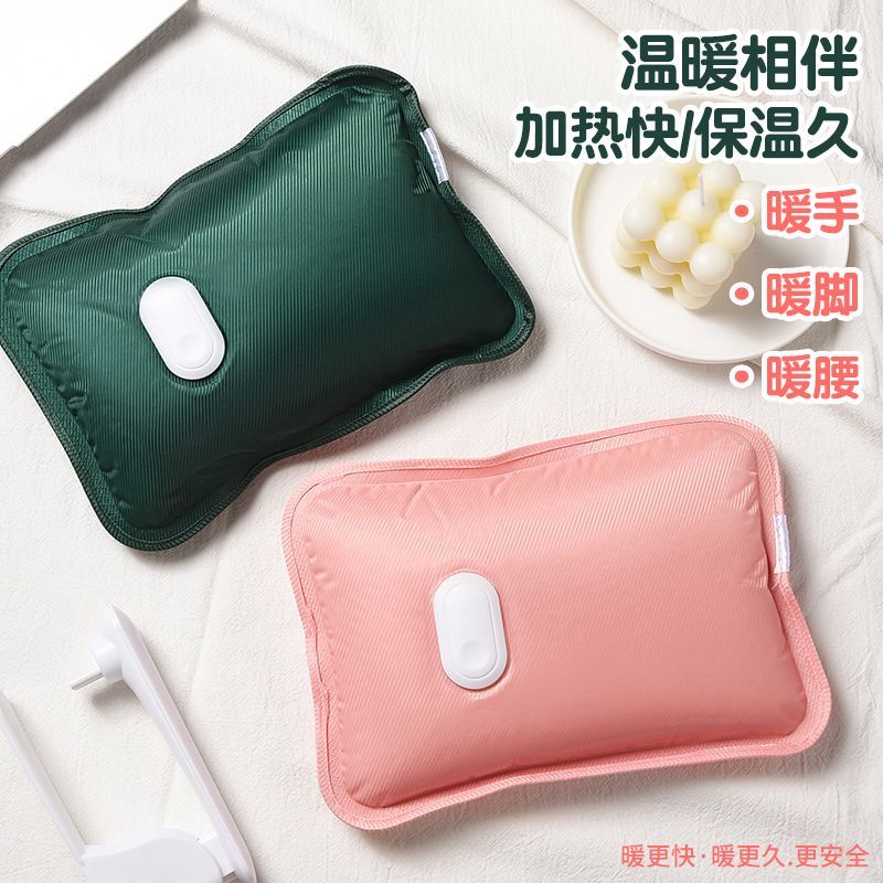 real national standard hot water bag rechargeable baby automatic power off charging hot-water bag hand warmer cute female belly compress explosion-proof