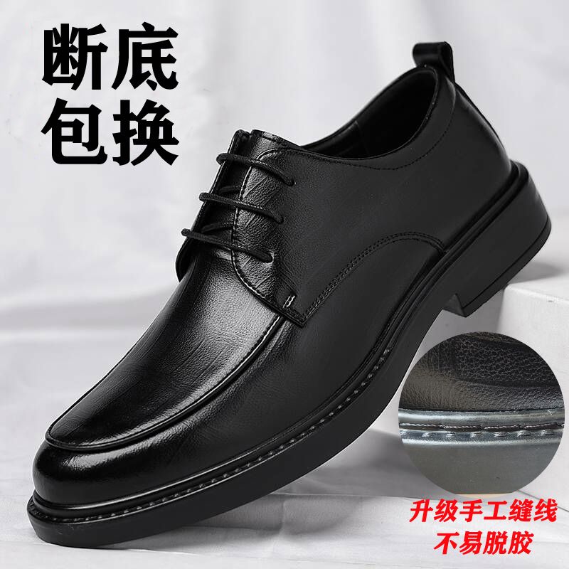 cowhide men‘s shoes groomsmen leather shoes casual new business formal wear work date interview leather shoes men wedding leather shoes