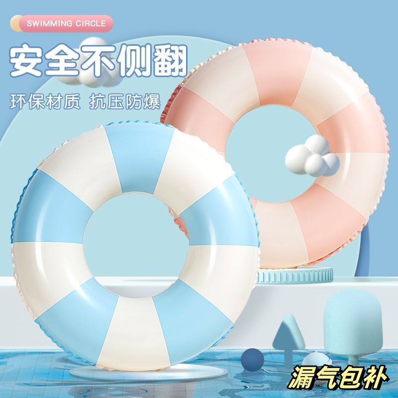 [air leakage package supplement] internet celebrity swimming ring adult children thickened underarm swim ring inflatable float adult