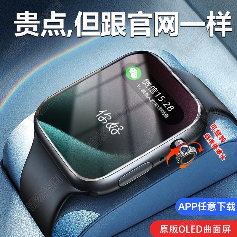 huaqiang north new s10max cellular version positioning download software card 5g all netcom smart phone watch