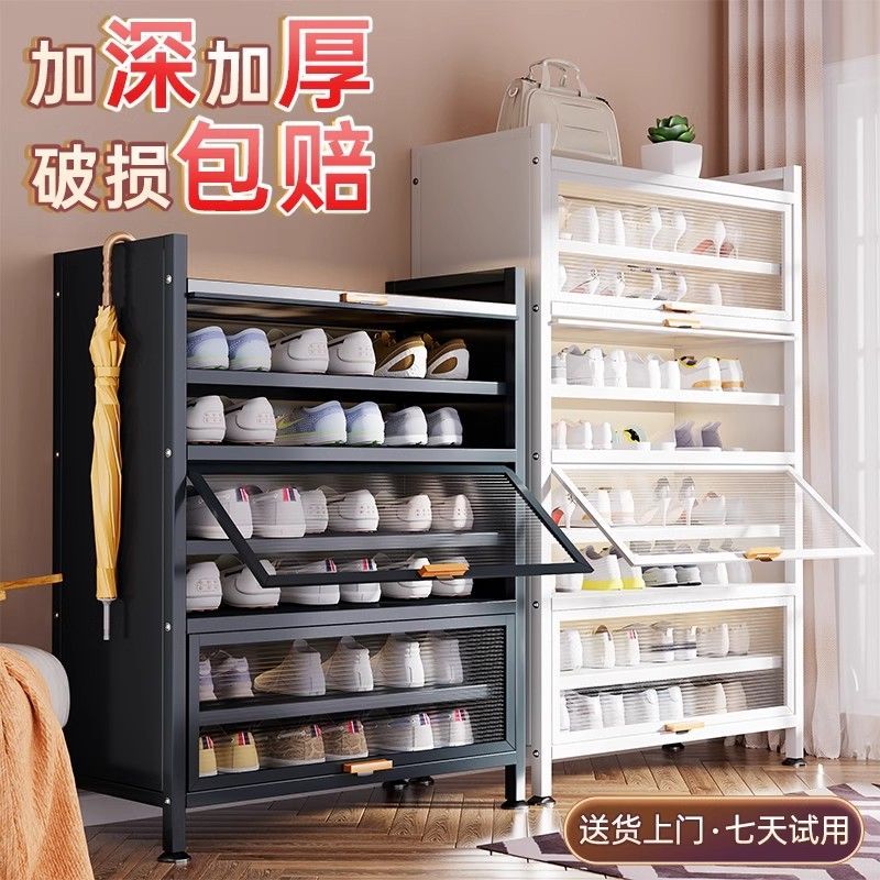 multi-layer steel shoe rack household entrance movable shoe rack with wheels storage cabinet mildew-proof moisture-proof carbon steel shoe rack