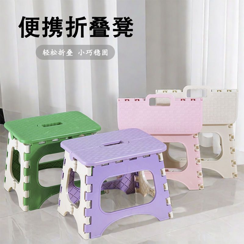 thickened folding stool heightened ultra-light portable outdoor picnic camping chair bench portable train stool