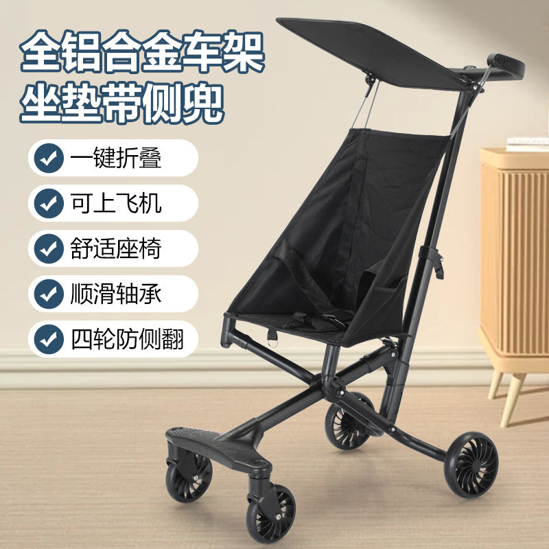 walk the children fantstic product stroller portable foldable baby walking older children portable stroller travel umbrella car baby and infant lightweight and compact