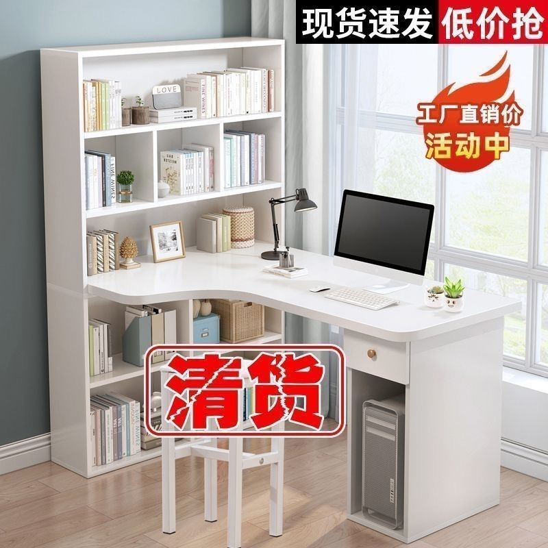 student household desk bookshelf integrated desktop computer desk combination bedroom simple bookcase writing corner table