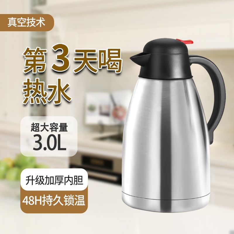 insulation pot household large capacity 304 stainless steel kettle genuine goods warm kettle dormitory students thermal insulation kettle