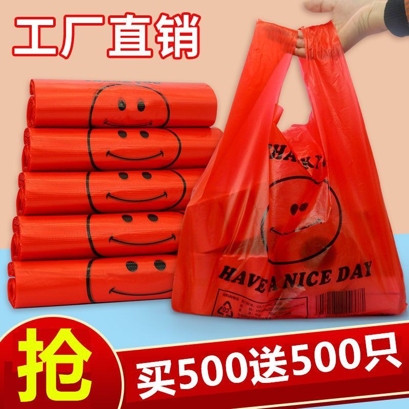 thickened red smiley face plastic bag supermarket shopping bag disposable takeaway packing bag brand new hand holding vest bag