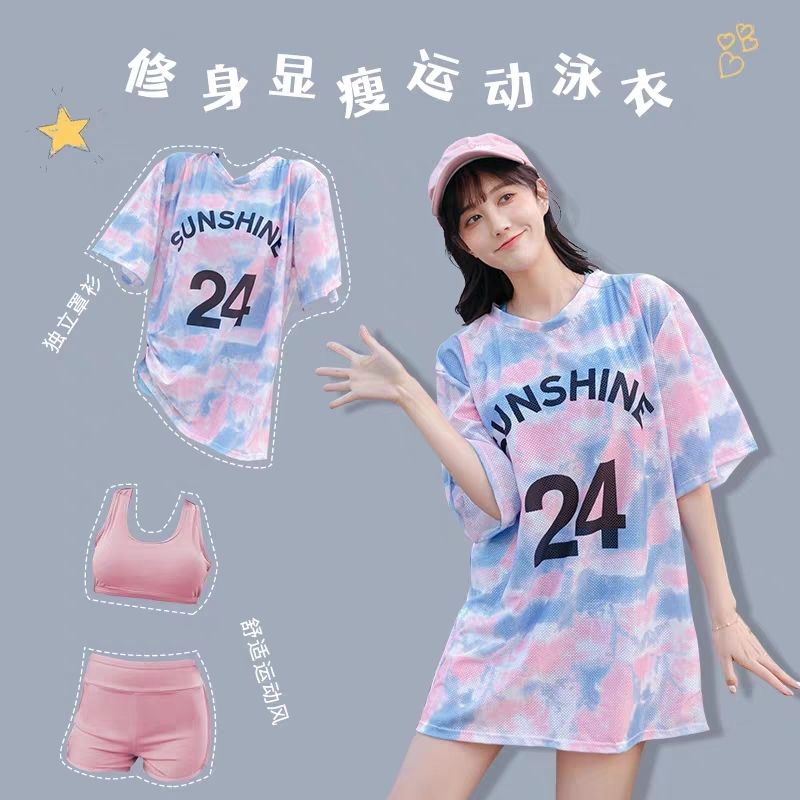 new swimsuit girls‘ three-piece suit conservative cover belly thin loose sports ins style super fairy swimming pool swimsuit