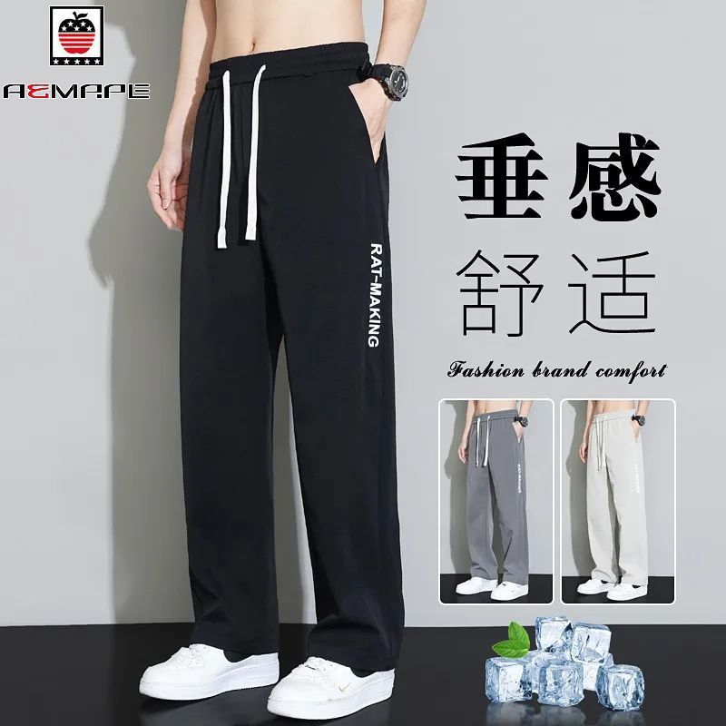 aemape ice silk casual pants summer thin sports pants new loose fashion brand straight quick-drying trendy pants