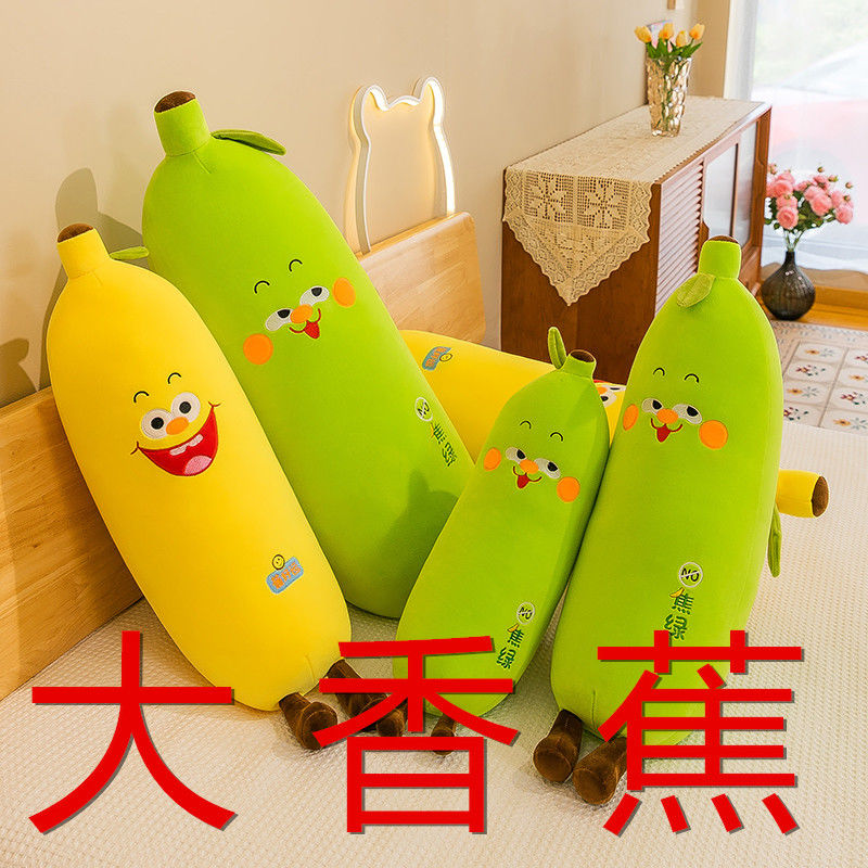 banana plush toy doll doll bed cute sleeping doll strip birthday gift for girls