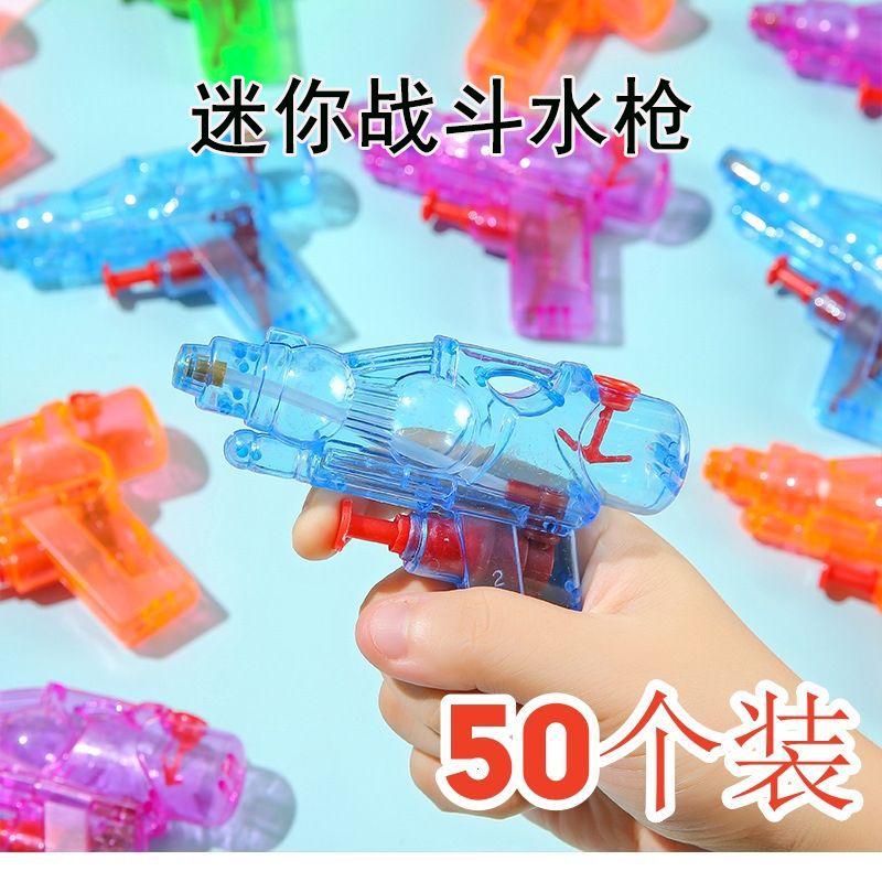 water pipe water gun beach children‘s small toys press water pistols water gun children summer water fight bath 2024