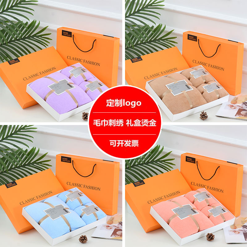 factory wholesale coral fleece bath towel towel gift box set gift opening business activity gift boxed three-piece set