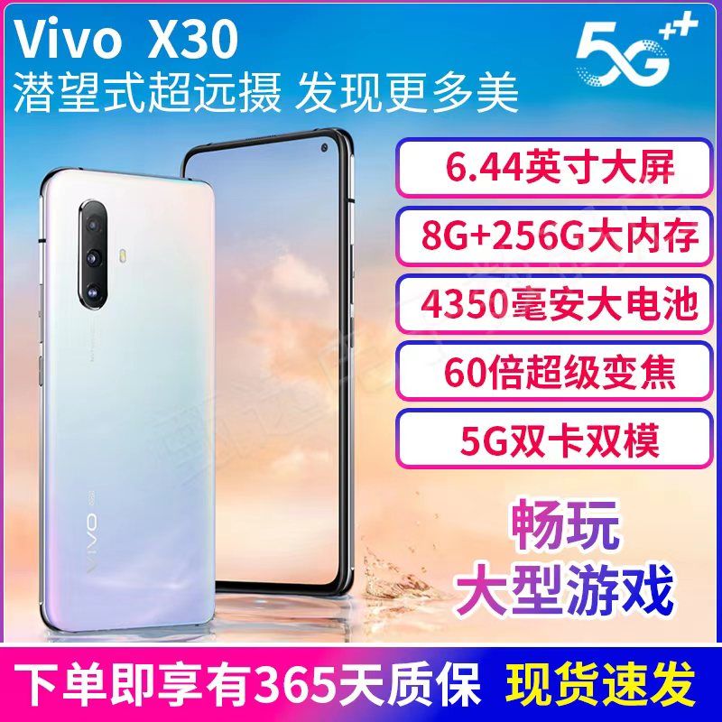 second-hand genuine goods vivox30 all netcom 5g smart student photo standby mobile phone low price clearance cheap 5g