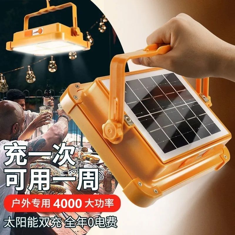 solar rechargeable light night market stall led lamp for booth outdoor camping power outage emergency lighting ultra-long life battery