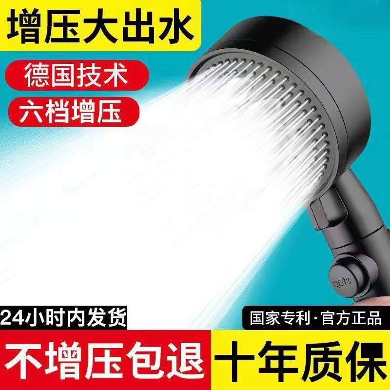 bath heater supercharged shower shower head nozzle suit thick water outlet hole bath home bath pressure water heater