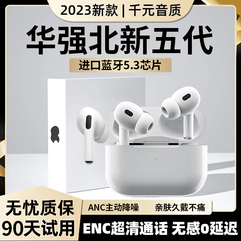 huaqiang north true 5 th generation bluetooth headset active noise reduction black net technology android vivo huawei oppo apple universal