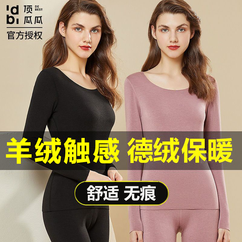 top sell dralon seamless thermal underwear women‘s long sleeve undershirt long johns suit fleece-lined thickened bottoming shirt pajamas new