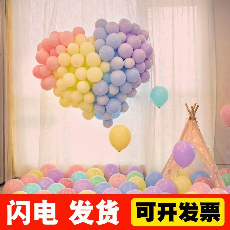 1000 macarons balloon wedding wedding scene birthday opening bar decoration wholesale thickened balloon