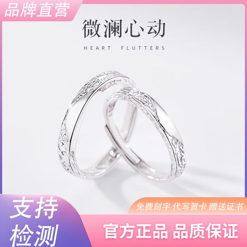 genuine goods 999 pure silver couple rings female male couple niche couple rings valentine‘s day gift present to girl boyfriend