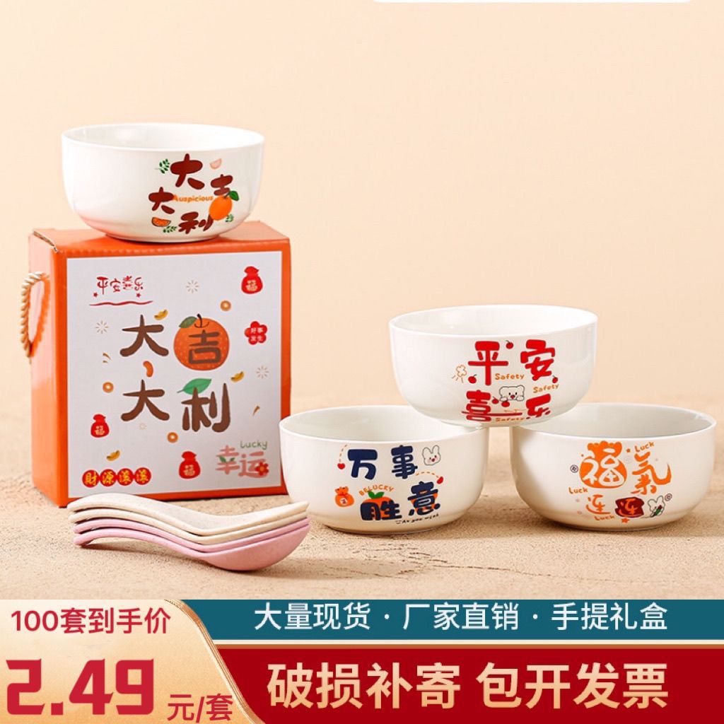 [wholesale price] ceramic bowl practical opening gift gift gift box wedding favors drainage activity gift