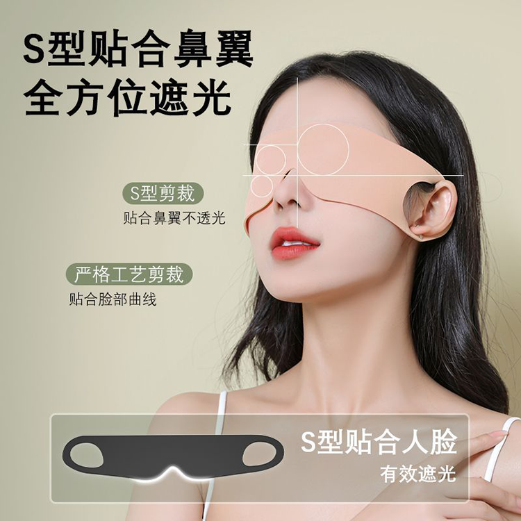 eye mask strong shading soft relieve fatigue eye protection skin-friendly breathable elastic not tight ear lunch break sleeping sleeping eye mask