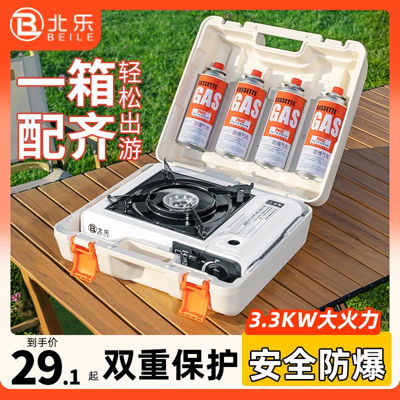 full set explosion-proof portable gas stove outdoor barbecue stove camping cookware cass hot pot portable gas portable gas stove