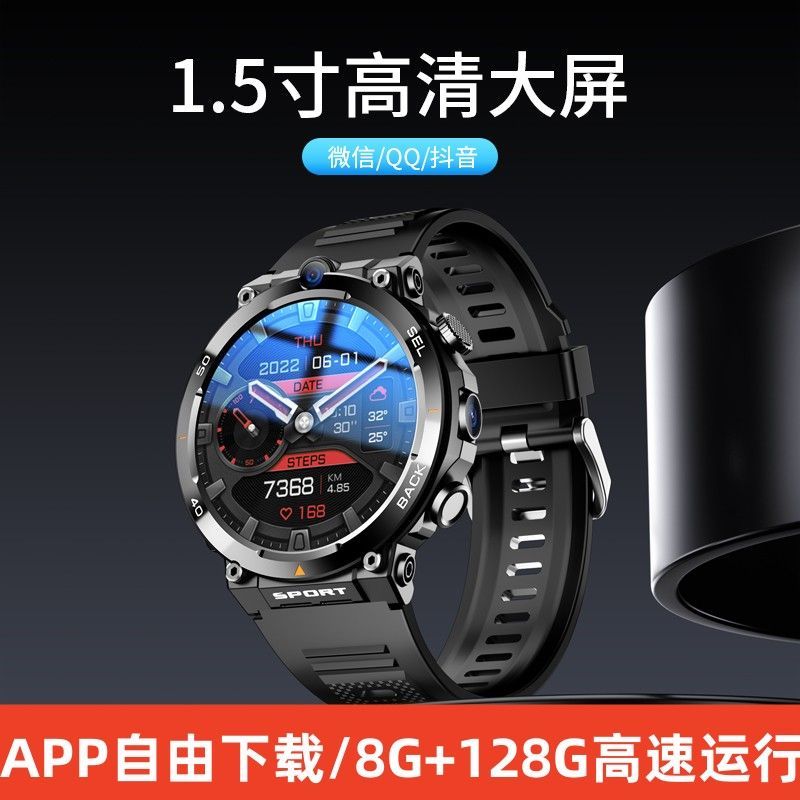 5g all netcom smart phone watch plug-in card video call face recognition adult watch app free download