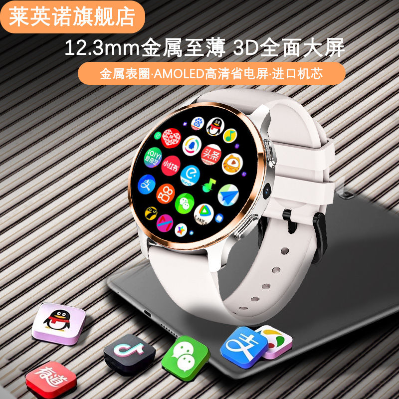 [ultra-light and ultra-thin] 2024 new 5g card full netcom smart watch can be downloaded at will app couple models