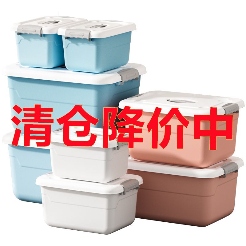 （clearance） storage box plastic student book storage box dormitory desktop storage box small storage box