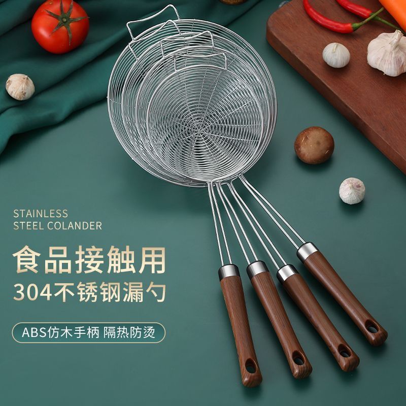 304 stainless steel household strainer kitchen food grade thickening plus size colander noodles strainer dumpling skimmer large size strainer