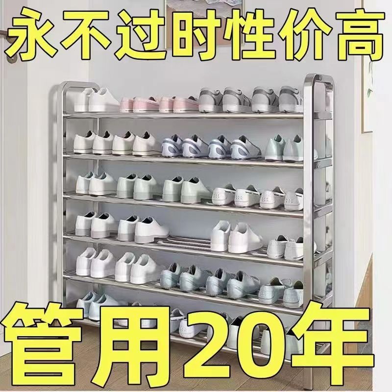 extra thick steel pipe shoe rack shoe rack multi-layer household storage thickened small shoe rack shoe cabinet assembly dormitory extra thick iron rack