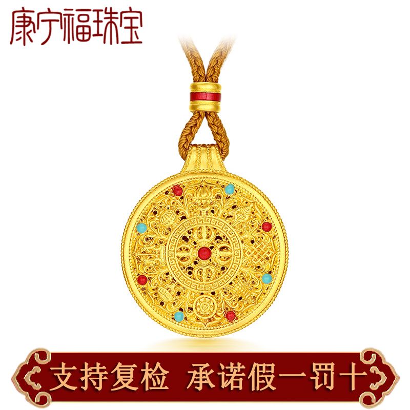 gold eight treasures compass pendant women‘s pure gold 999 ancient gold flower silk ruyi satisfactory auspicious new year gift