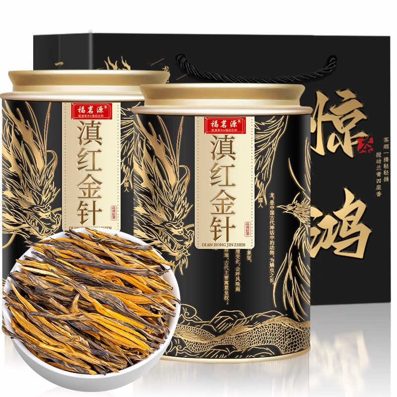 fuyuyuan premium yunnan black tea acupuncture needle honey fragrance type black tea new tea yunnan yunnan black tea congou black tea gift box canned