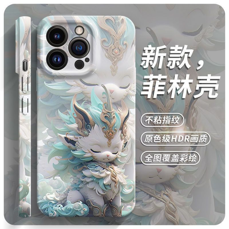 ins style national fashion kirin apple 15promax phone case iphone14/13/12/11 feilin all-inclusive xs