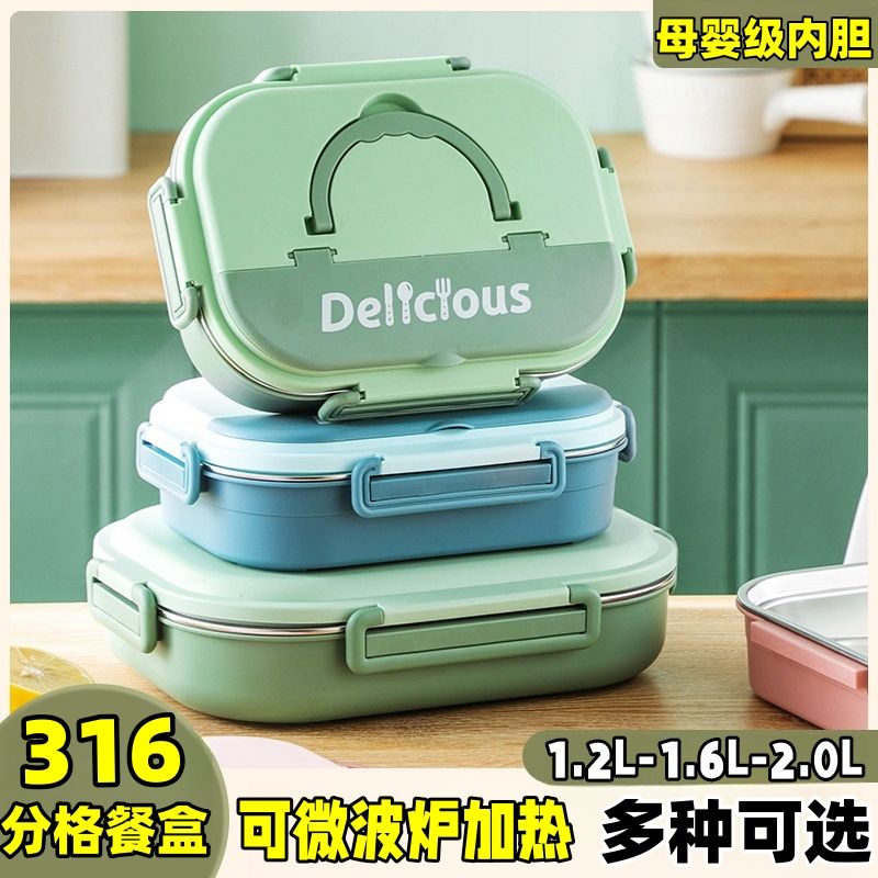 good-looking 316 stainless steel student insulated lunch box plate office worker compartment leak-proof lunch box with lid