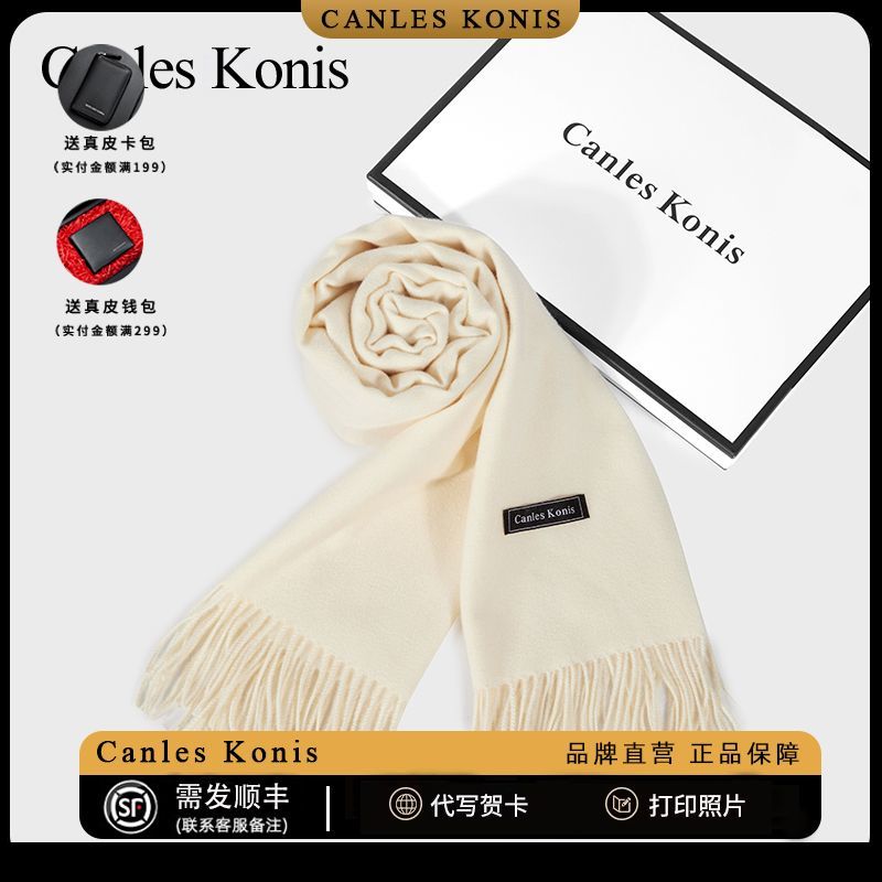 official website small c & k scarf women‘s winter 2024 new air-conditioned room shawl women‘s outer wear high sense birthday gift